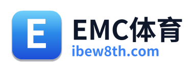 EMC体育